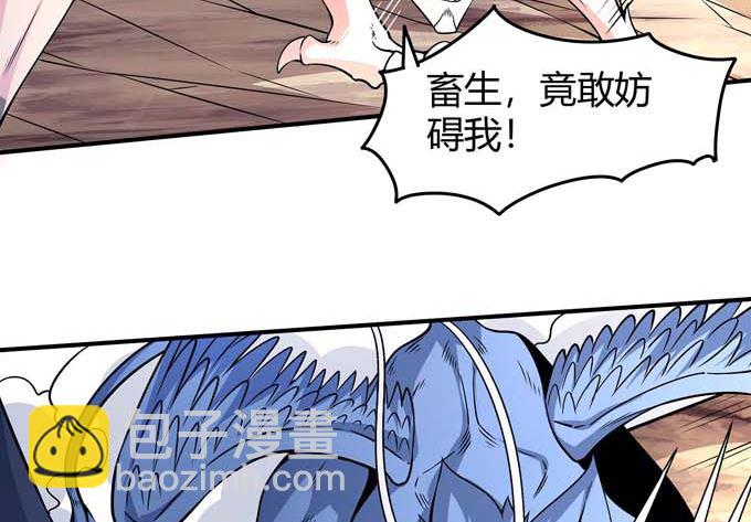 第179话 化形之说（2）80