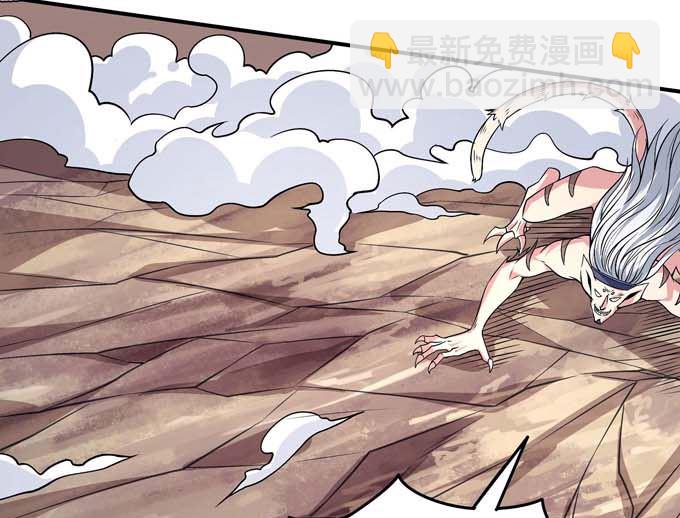 第179话 化形之说（2）82