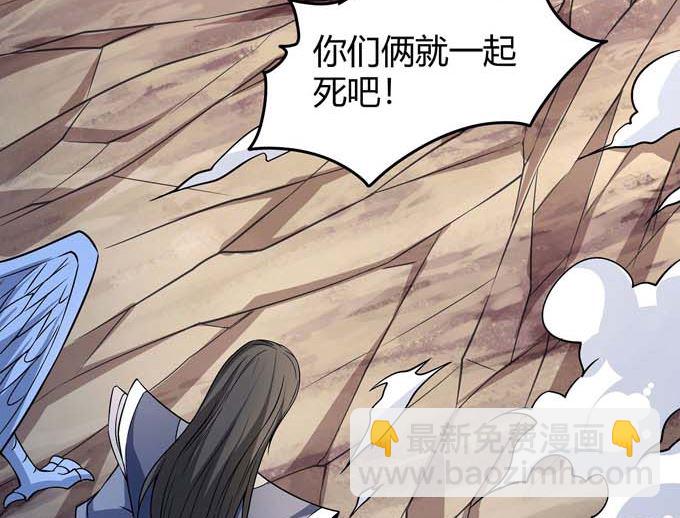 第179话 化形之说（2）83