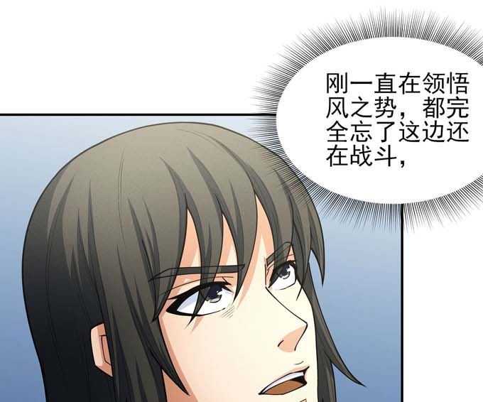 第182话 风之律动（3）0
