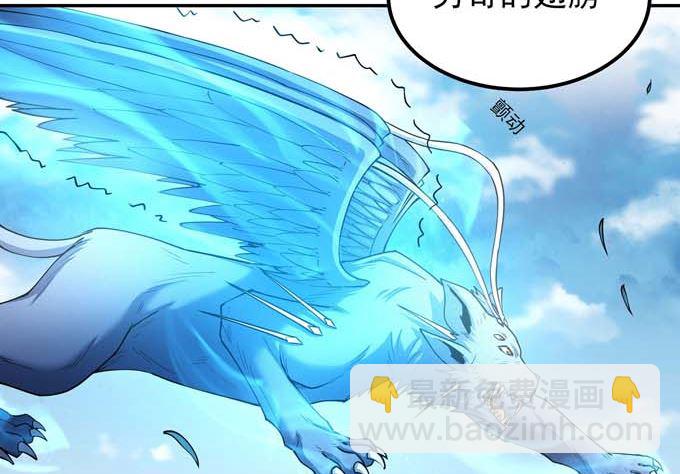 第182话 风之律动（3）10