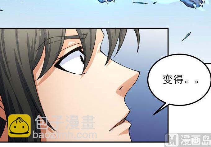 第182话 风之律动（3）11