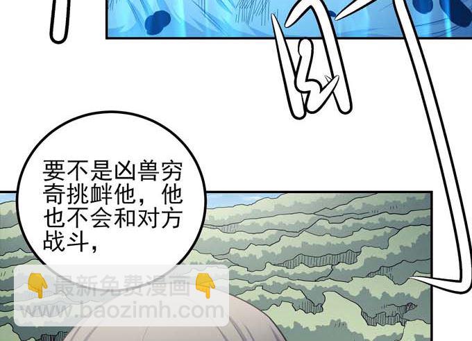 第182话 风之律动（3）20