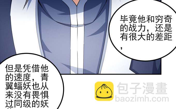 第182话 风之律动（3）22