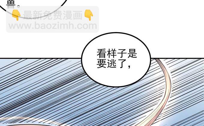 第182话 风之律动（3）23
