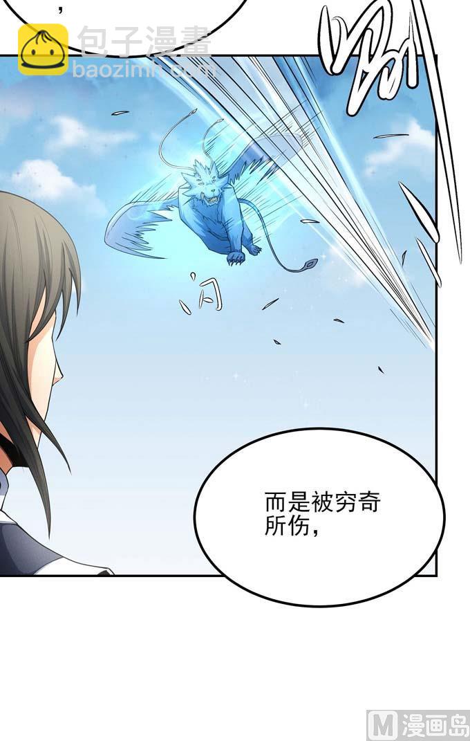 第182话 风之律动（3）5