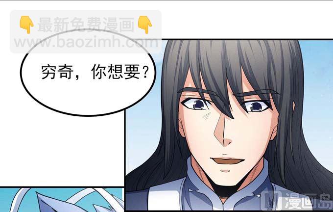 第182话 风之律动（3）56
