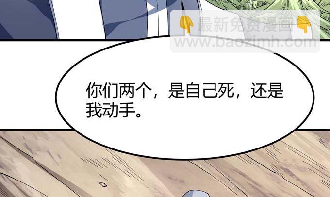 第184话 围杀梦情（1）13