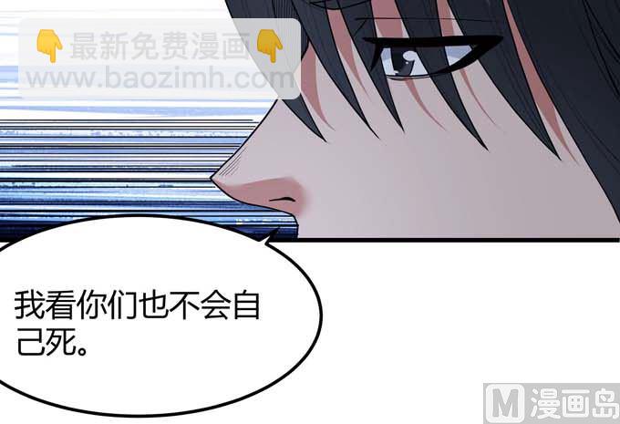 第184话 围杀梦情（1）17
