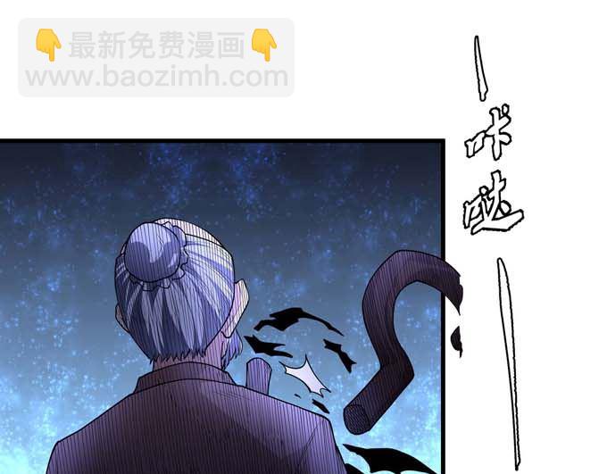 第184话 围杀梦情（1）22