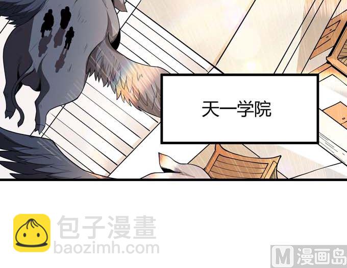 第184话 围杀梦情（1）27