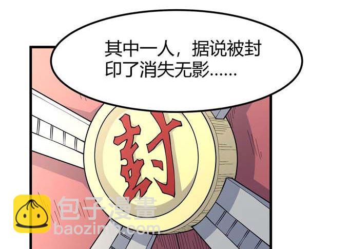 第184话 围杀梦情（1）37