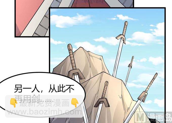第184话 围杀梦情（1）38