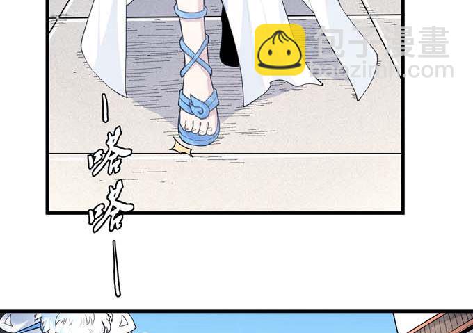 第184话 围杀梦情（1）43