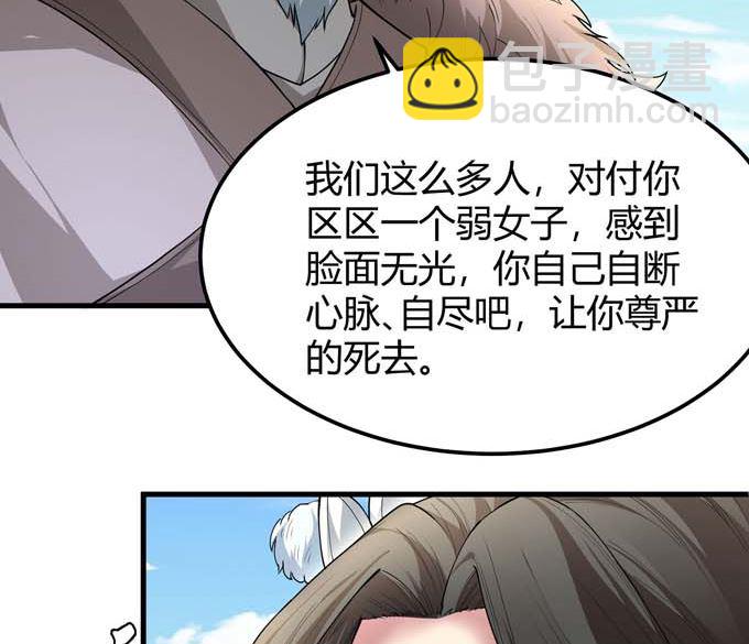 第184话 围杀梦情（1）56