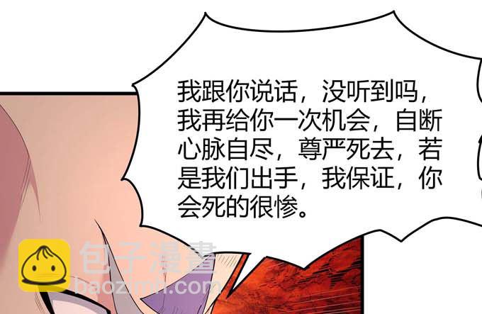 第184话 围杀梦情（1）58