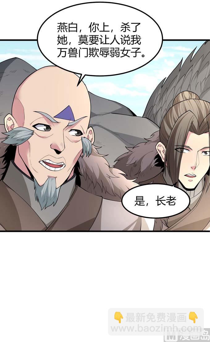 第184话 围杀梦情（1）61