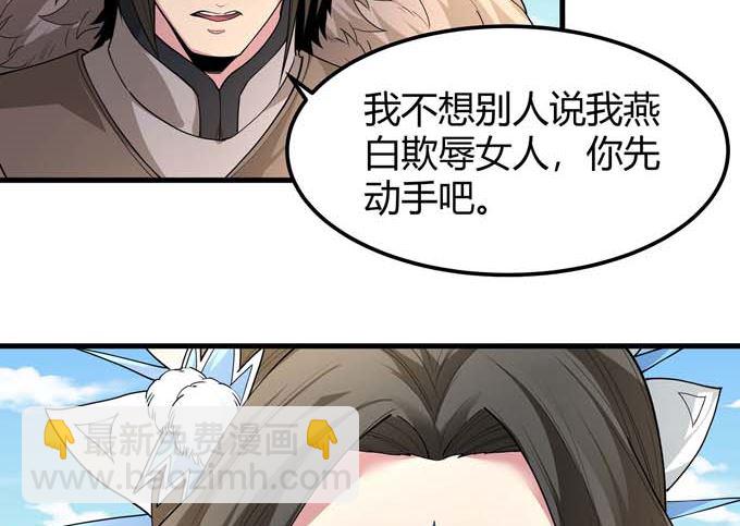 第184话 围杀梦情（1）66