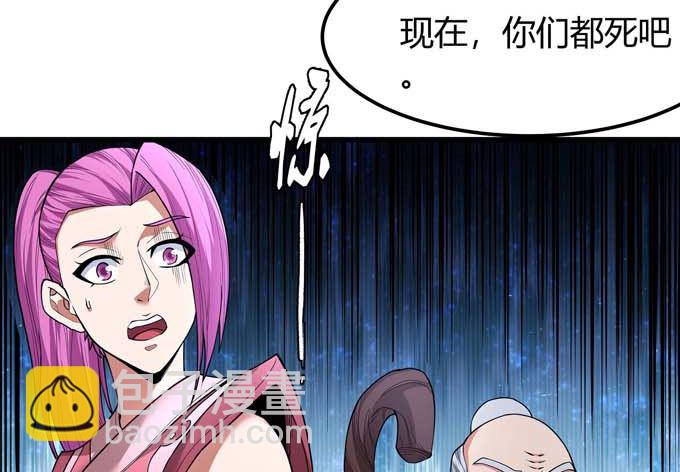 第184话 围杀梦情（1）7