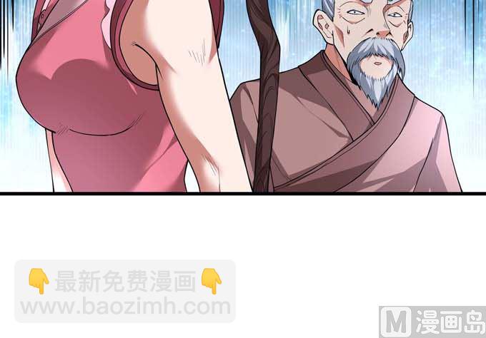 第184话 围杀梦情（1）8