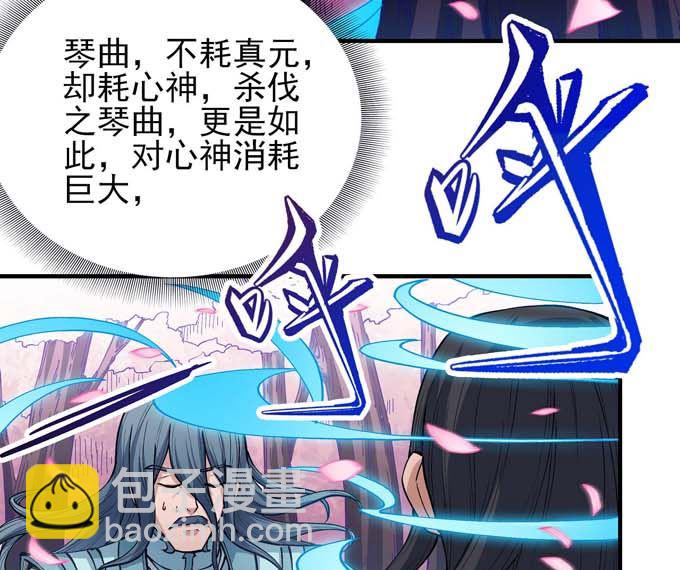 第189话 天地萧杀（3）10