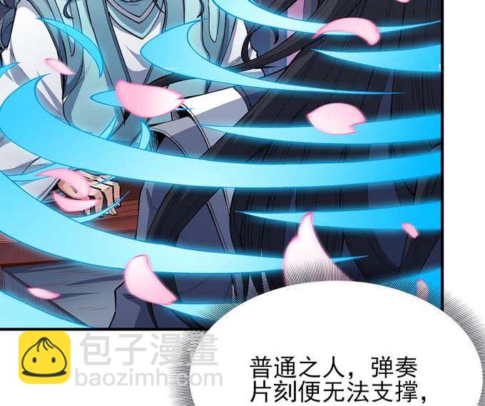 第189话 天地萧杀（3）11
