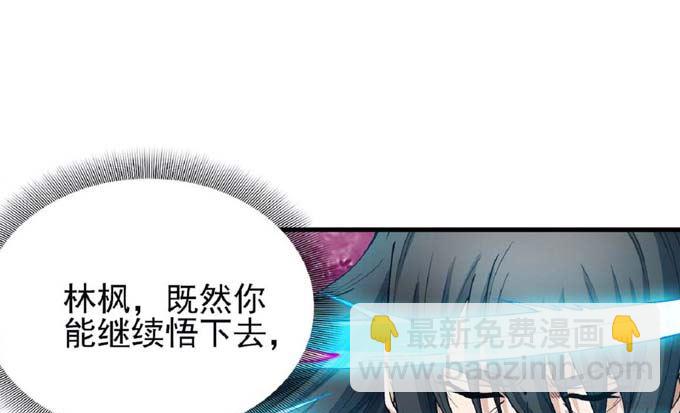第189话 天地萧杀（3）14