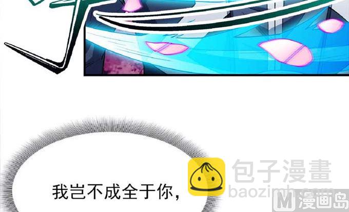 第189话 天地萧杀（3）16