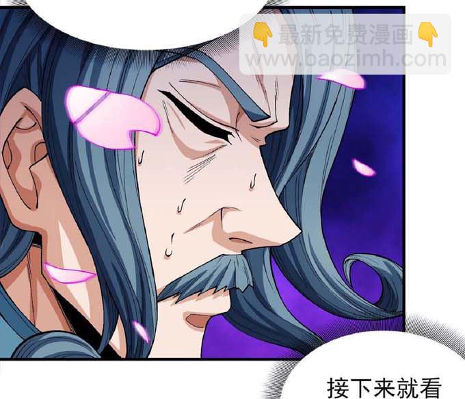 第189话 天地萧杀（3）17