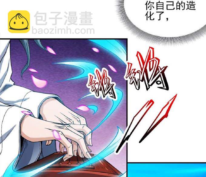 第189话 天地萧杀（3）18
