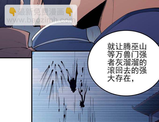 第189话 天地萧杀（3）2