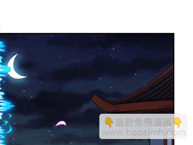 第189话 天地萧杀（3）20