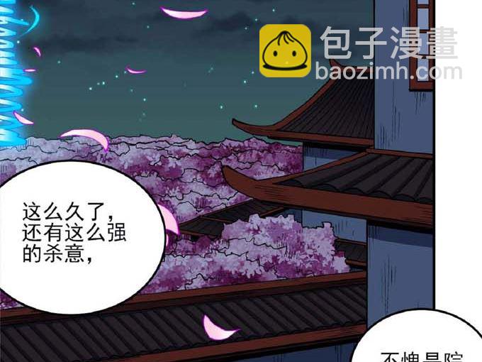 第189话 天地萧杀（3）21