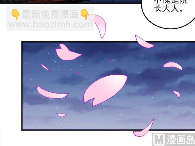 第189话 天地萧杀（3）22