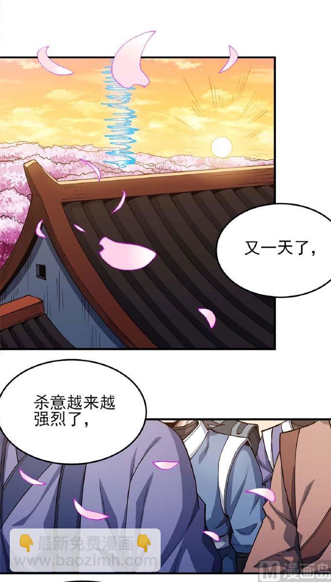 第189话 天地萧杀（3）23