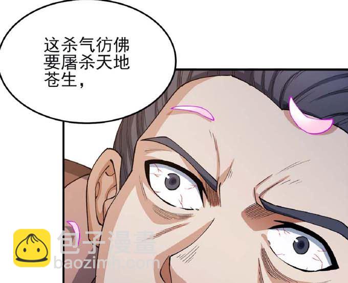 第189话 天地萧杀（3）24