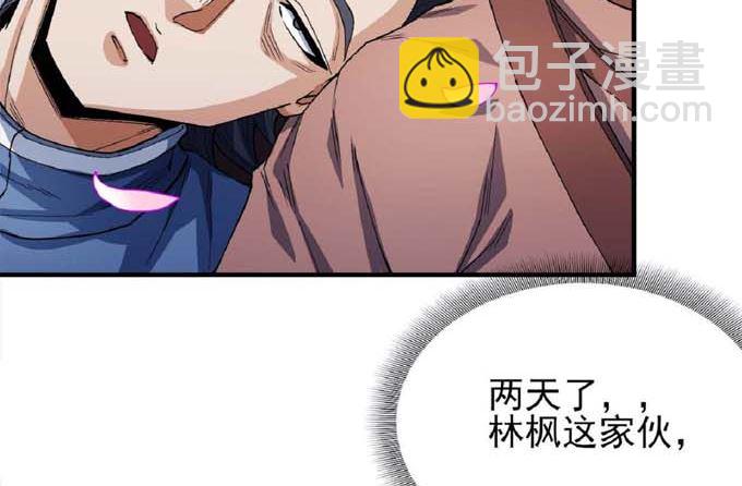 第189话 天地萧杀（3）28