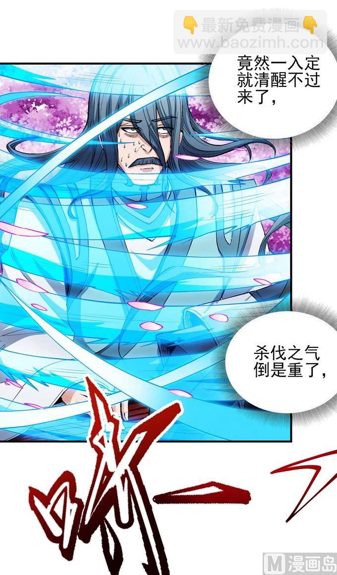 第189话 天地萧杀（3）30