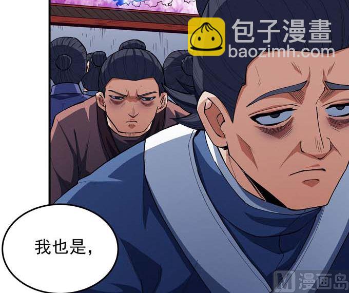 第189话 天地萧杀（3）37