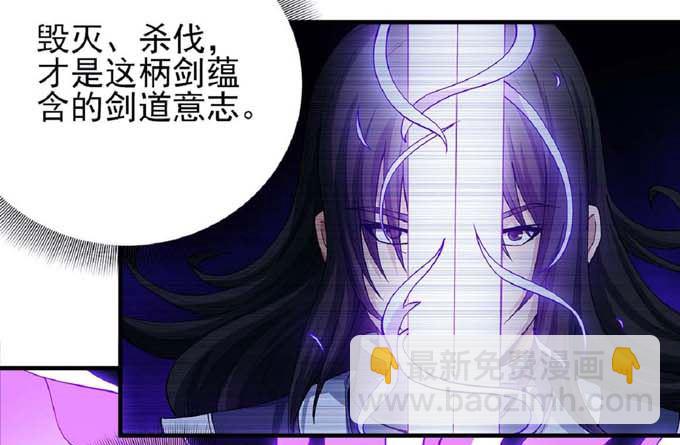 第189话 天地萧杀（3）45