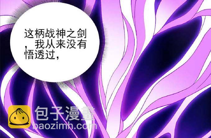 第189话 天地萧杀（3）46