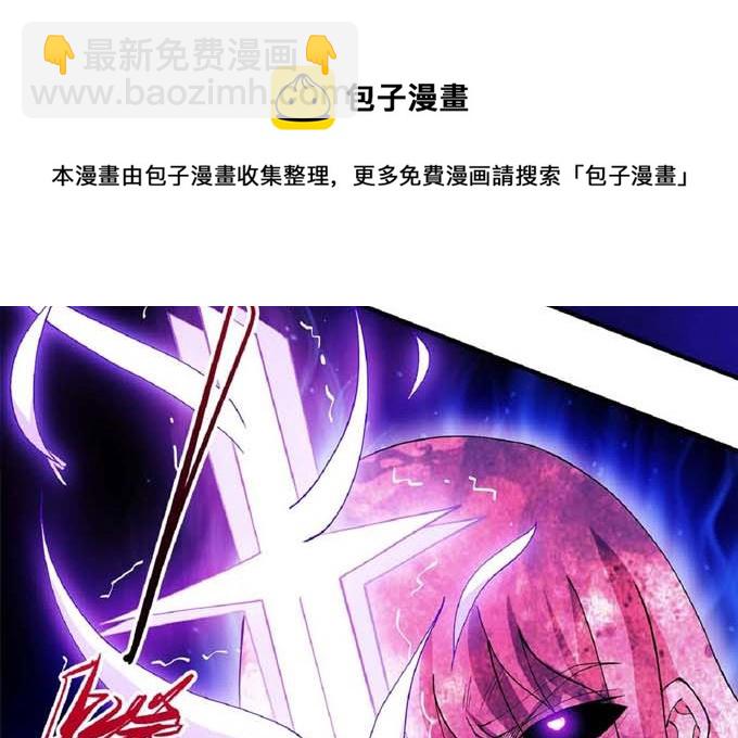 第189话 天地萧杀（3）49