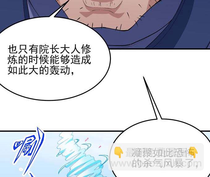 第189话 天地萧杀（3）5
