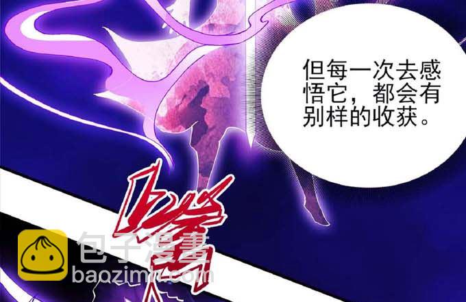 第189话 天地萧杀（3）52