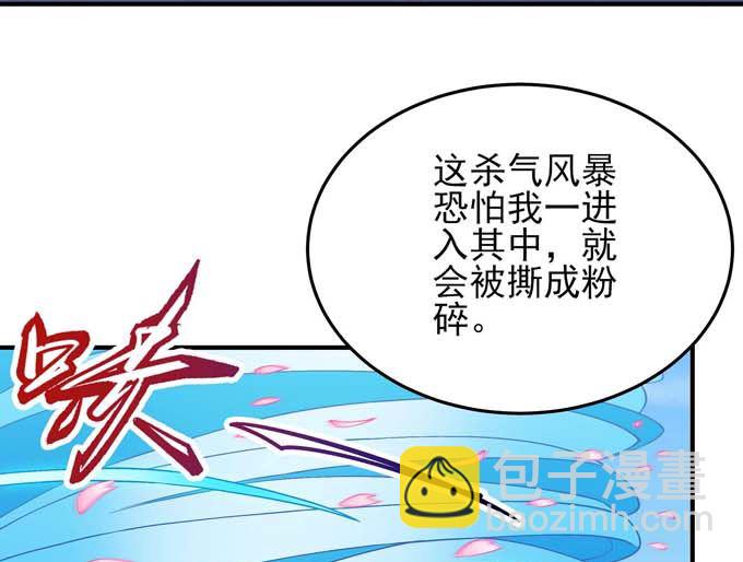第189话 天地萧杀（3）7