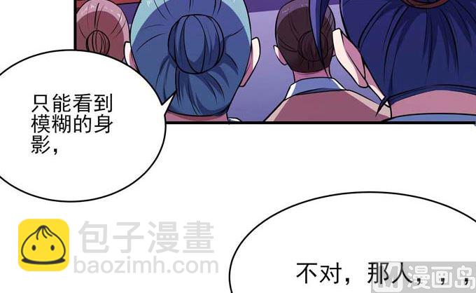 第190话 一个时代（1）29