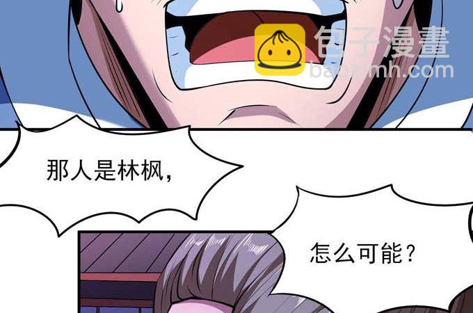 第190话 一个时代（1）31