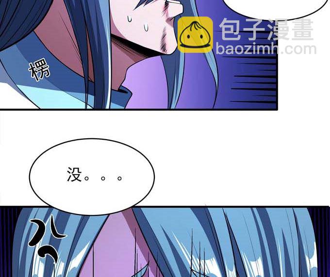 第190话 一个时代（1）62