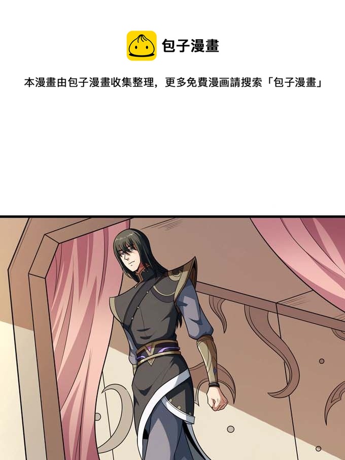 第191话 段封晋级（2）0