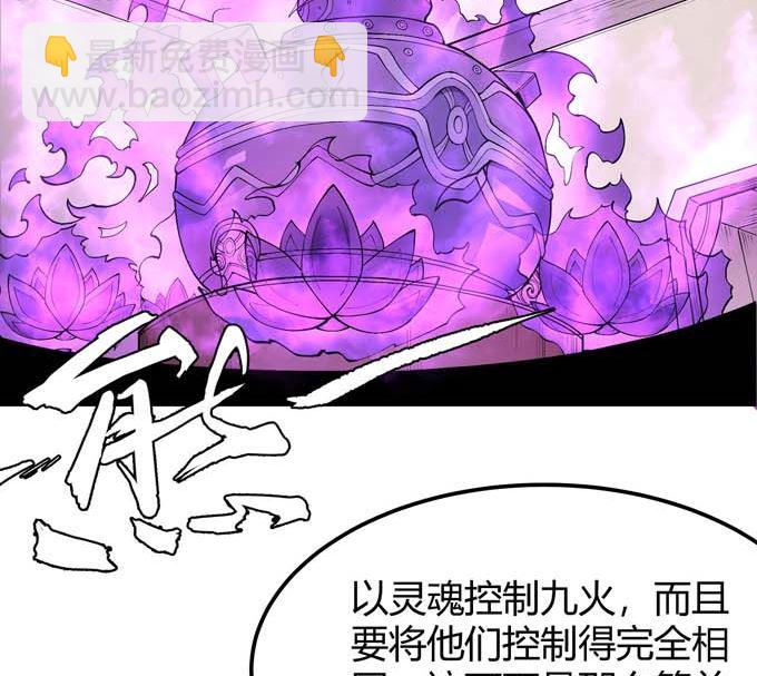 第191话 段封晋级（2）16